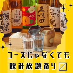 【個室席完備】極上肉と旨い海鮮を堪能 創作和食居酒屋 縁 -えにし- 国府宮店のおすすめ料理3