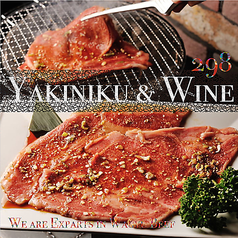 炭火で香ばしく焼き上げる最上級A5仙台牛