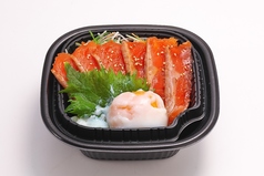 サーモンユッケ弁当