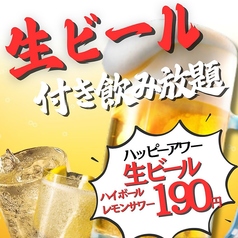 語り屋 名古屋駅前店特集写真1