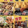 好美味 麻辣湯 代々木店のおすすめポイント1
