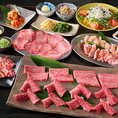 焼肉 カラスマロックのコース写真