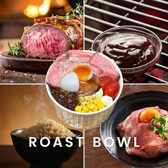 【究極】玄米ご飯のローストボウル