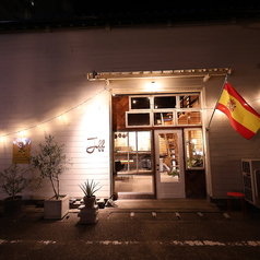 オーガニック自家栽培野菜と海辺の本格スペイン料理 Jeff(ジェフ)の雰囲気3