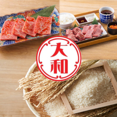 焼肉食堂やまと 小牧店の写真