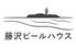 藤沢ビールハウスのロゴ