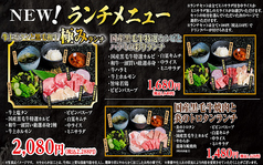 3つのランチメニューをご用意してます！