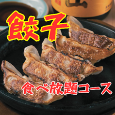 焼鳥ハイボール酒場 1010 鉄板焼き かな川のコース写真