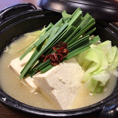 ひなたぼっこ 西新のおすすめポイント1