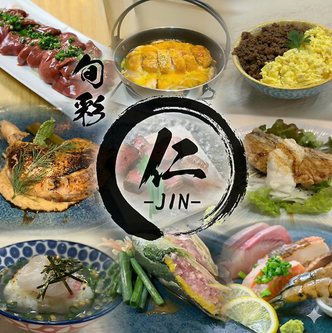 記念日や接待など特別なシーンにぴったり。落ち着いた空間で大切なひとときを。。。