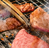 精肉店直営が誇る極上肉の数々をご堪能くださいませ！