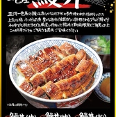 マルサ水産 津島店の詳細