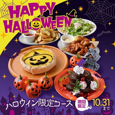 大宮ガーデンファーム 大宮店のおすすめ料理1