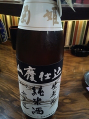 菊姫　山廃純米生原酒