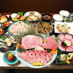 鶴橋焼肉 韓国料理 蘭のコース写真