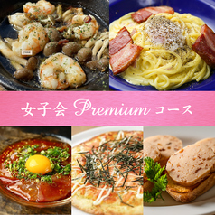 KICHIRI misceo キチリのコース写真