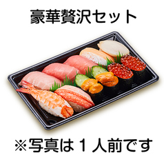 かっぱ寿司 イオン相模原店のコース写真