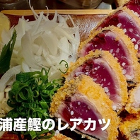 深浦産鰹のレアカツ　1200円