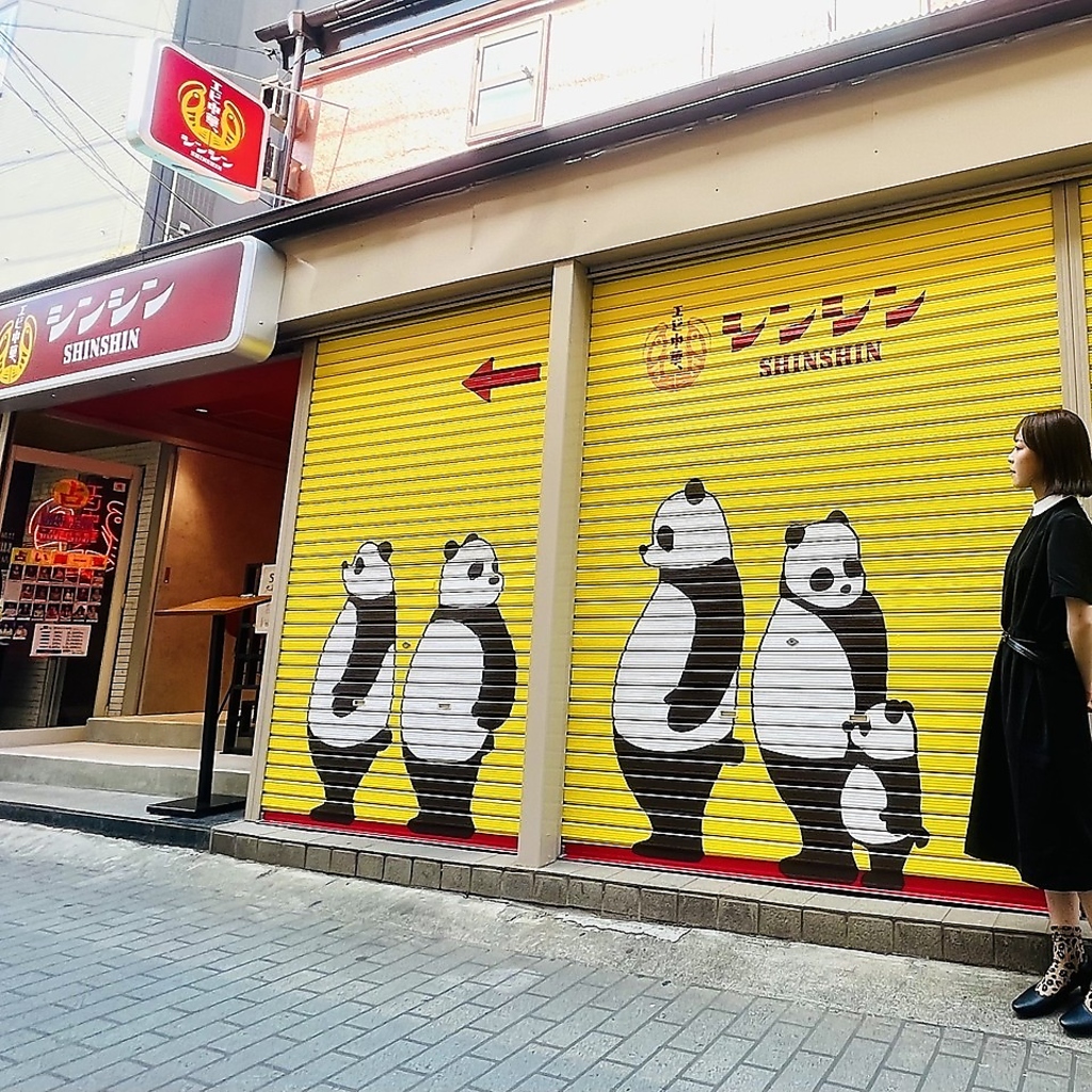 2023年5月OPEN★赤い看板が目印！パンダの親子がお出迎え♪