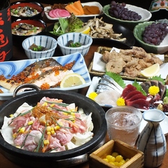 うだつ 桜木町野毛本店のコース写真