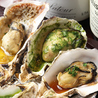 Oyster Bar ジャックポット 府中のおすすめポイント2