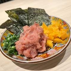 トロタク