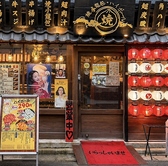 焼小龍包 ハイボール酒場 ドラミの雰囲気3