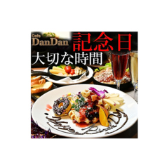 Cafe DanDan ダンダン 天文館のおすすめ料理3