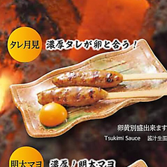 軟骨入りつくね（タレ月見）