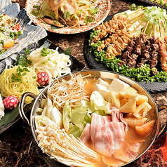 メジロオシ 栄店のおすすめ料理1