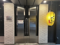 おやじのやまだ