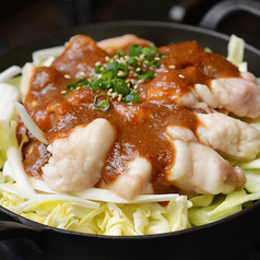 神岡鉄板牛ホルモン