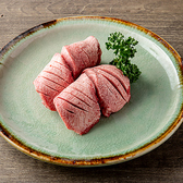 焼肉レストラン まちやのおすすめ料理2