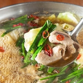 八州 大橋駅西口店のおすすめ料理2