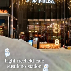 Eight Ricefield エイトライスフィールド すすきのの雰囲気2