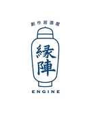 縁陣