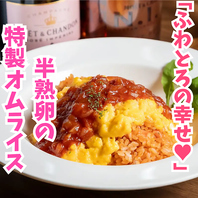 LAUの特製オムライス