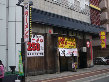 いっぱちラーメン 駅南店の雰囲気1