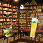缶詰バー mr.kanso 金山店画像