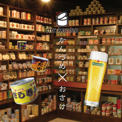 缶詰バー mr.kanso 金山店