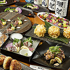 創菜酒房 おん 枚方本店特集写真1