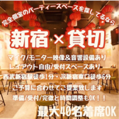 福包酒場 新宿店のおすすめ料理2