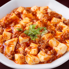 四川特製麻婆豆腐