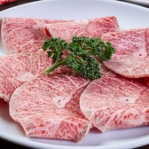 焼肉 味園のおすすめ料理3