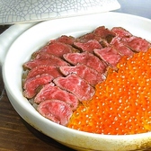 クリックすると炭火焼肉 萬まる 川東店の詳細ページへ 炭火焼肉 萬まる 川東店の写真