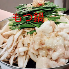 よ!くうちゃんでーす