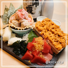 奥州ろばた天海 一番町店のおすすめ料理2