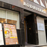 BODHISENA ボーディセナ 神田店のロゴ
