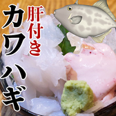 いたちゃん。 金沢駅前本店のおすすめ料理3