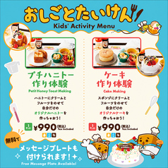 べるべるパーク横浜関内店のおすすめ料理2